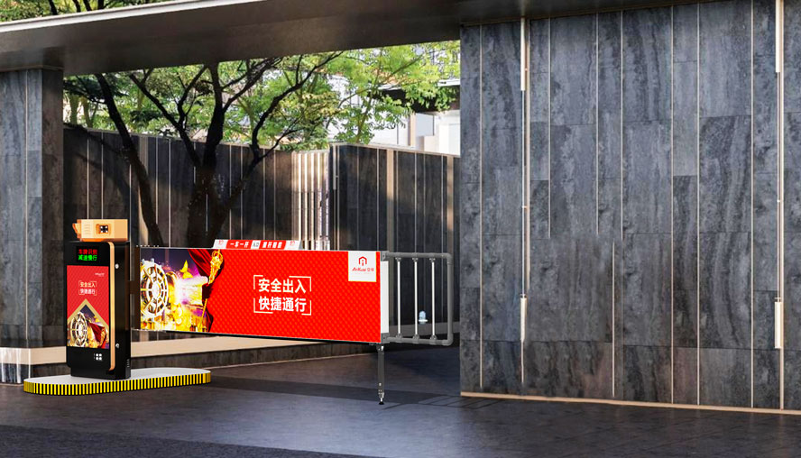 D209YTJ廣告道閘一體機(jī)