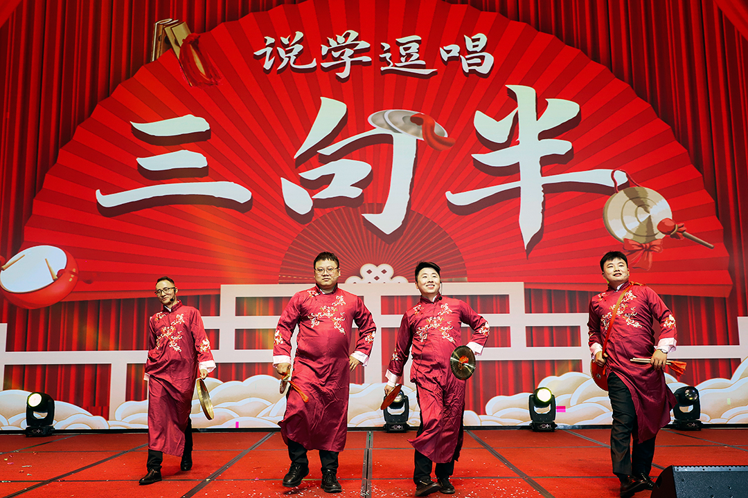 安快十五周年慶暨2025迎新春晚會(huì)