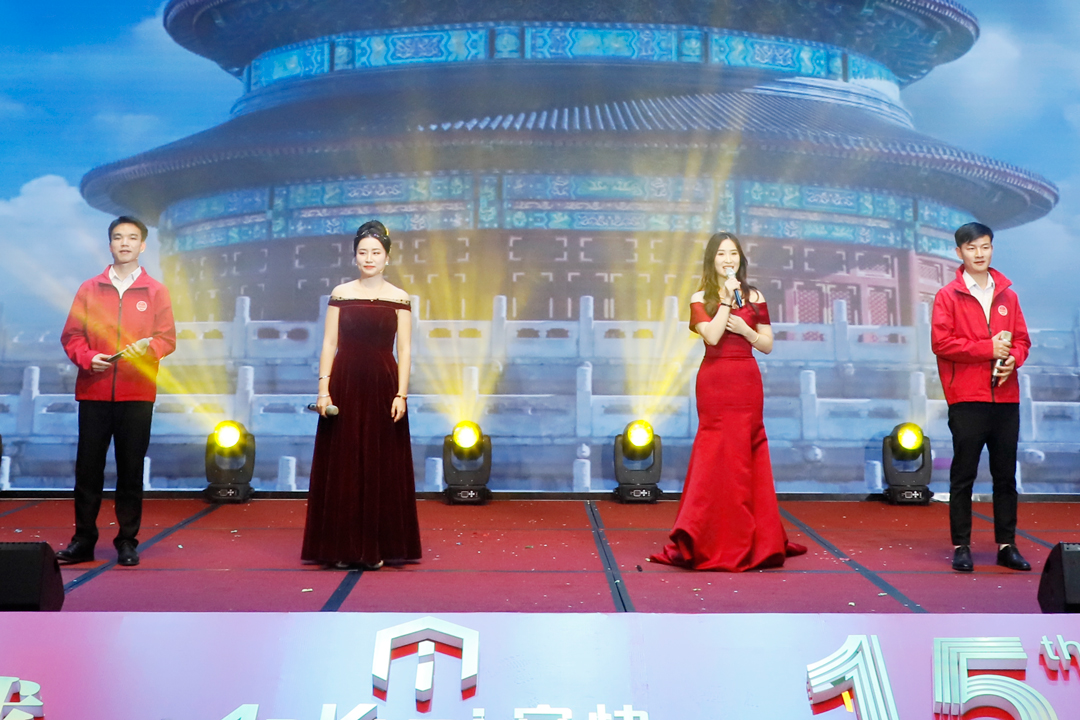 安快十五周年慶暨2025迎新春晚會(huì)