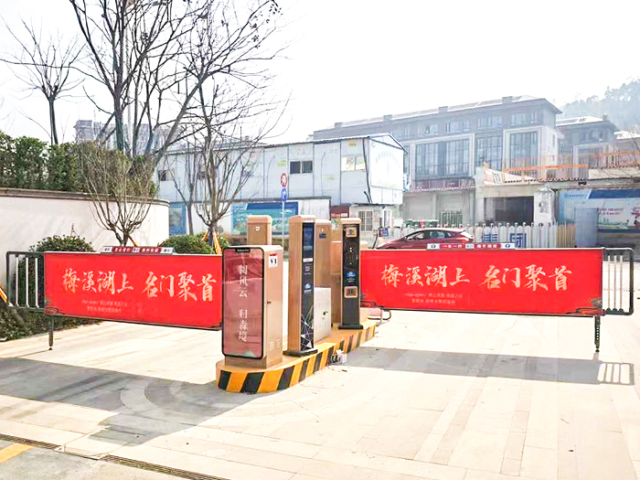 某小區(qū)采用 “安快” 廣告道閘