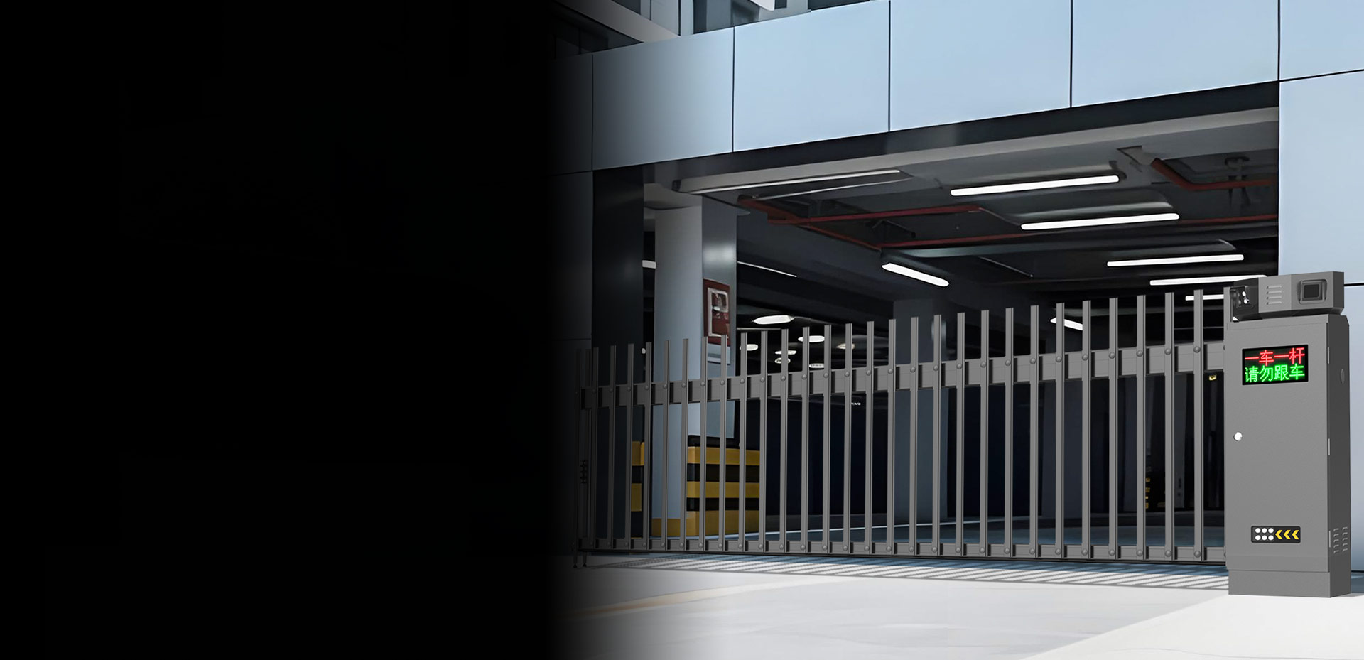 D137YTJ柵欄閘一體機